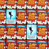 Игра для взрослых с карточками  Для веселой компании - Сима-Ленд - купить с доставкой в Одинцово
