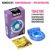 Голубое эрекционное виброкольцо Luxe VIBRO  Кошмар русалки  + презерватив - Luxe - в Одинцово купить с доставкой