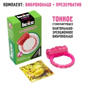 Розовое эрекционное виброкольцо Luxe VIBRO  Поцелуй стриптизёрши  + презерватив - Luxe - в Одинцово купить с доставкой