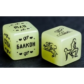 Неоновые кубики  Возьми меня - Сима-Ленд - купить с доставкой в Одинцово