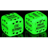 Неоновые кубики  Наслаждение для двоих - Сима-Ленд - купить с доставкой в Одинцово
