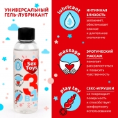 Гель-лубрикант на водной основе SEX TOYS - 75 мл. - Биоритм - купить с доставкой в Одинцово
