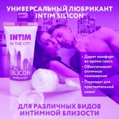 Гель-лубрикант на силиконовой основе Intim silicon - 50 гр. - Биоритм - купить с доставкой в Одинцово