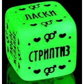 Неоновый кубик  Наслаждение для него - Сима-Ленд - купить с доставкой в Одинцово