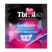 Пробник увлажняющего интимного геля LoveLove - 4 гр. - Биоритм - купить с доставкой в Одинцово