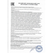 Женский биогенный концентрат для повышения либидо Erotic hard Woman - 250 мл. - Erotic Hard - купить с доставкой в Одинцово