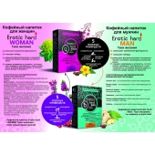 Кофейный напиток для женщин  Erotic hard WOMAN - Твои желания  - 100 гр. - Erotic Hard - купить с доставкой в Одинцово