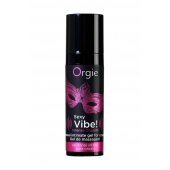 Гель для массажа ORGIE Sexy Vibe Intense Orgasm - 15 мл. - ORGIE - купить с доставкой в Одинцово