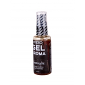 Интимный лубрикант EGZO AROMA с ароматом шоколада - 50 мл. - EGZO - купить с доставкой в Одинцово