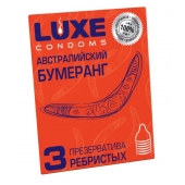 Презервативы Luxe  Австралийский Бумеранг  с ребрышками - 3 шт. - Luxe - купить с доставкой в Одинцово