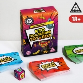 Игра-карточки  Кто последний, тот и ЛОЛ - Сима-Ленд - купить с доставкой в Одинцово