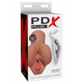 Кофейный мастурбатор Pick Your Pleasure Stroker - Pipedream - в Одинцово купить с доставкой