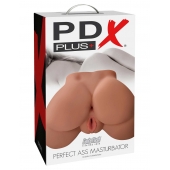 Кофейный мастурбатор-полуторс Perfect Ass Masturbator - Pipedream - в Одинцово купить с доставкой