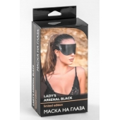 Черная плотная кожаная маска на глаза - БДСМ Арсенал - купить с доставкой в Одинцово