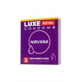 Презервативы с увеличенным количеством смазки LUXE Royal Nirvana - 3 шт. - Luxe - купить с доставкой в Одинцово