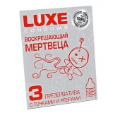 Текстурированные презервативы  Воскрешающий мертвеца  - 3 шт. - Luxe - купить с доставкой в Одинцово