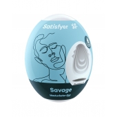 Мастурбатор-яйцо Satisfyer Savage Mini Masturbator - Satisfyer - в Одинцово купить с доставкой