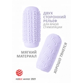 Сиреневый мастурбатор Marshmallow Maxi Candy - Lola Games - в Одинцово купить с доставкой