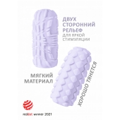 Сиреневый мастурбатор Marshmallow Maxi Fruity - Lola Games - в Одинцово купить с доставкой