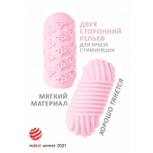 Розовый мастурбатор Marshmallow Maxi Honey - Lola Games - в Одинцово купить с доставкой