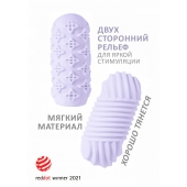 Сиреневый мастурбатор Marshmallow Maxi Honey - Lola Games - в Одинцово купить с доставкой