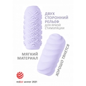 Сиреневый мастурбатор Marshmallow Maxi Juicy - Lola Games - в Одинцово купить с доставкой