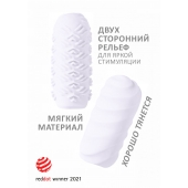 Белый мастурбатор Marshmallow Maxi Juicy - Lola Games - в Одинцово купить с доставкой