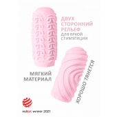 Розовый мастурбатор Marshmallow Maxi Sugary - Lola Games - в Одинцово купить с доставкой