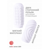 Белый мастурбатор Marshmallow Maxi Sugary - Lola Games - в Одинцово купить с доставкой