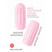 Розовый мастурбатор Marshmallow Maxi Syrupy - Lola Games - в Одинцово купить с доставкой