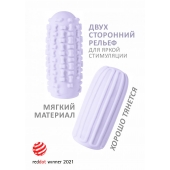 Сиреневый мастурбатор Marshmallow Maxi Syrupy - Lola Games - в Одинцово купить с доставкой