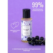 Массажное масло Pleasure Lab Enchanting с ароматом черной смородины и лаванды - 50 мл. - Pleasure Lab - купить с доставкой в Одинцово