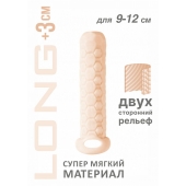 Телесный фаллоудлинитель Homme Long - 13,5 см. - Lola Games - в Одинцово купить с доставкой
