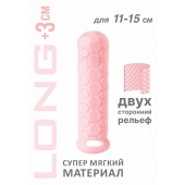 Розовый фаллоудлинитель Homme Long - 15,5 см. - Lola Games - в Одинцово купить с доставкой