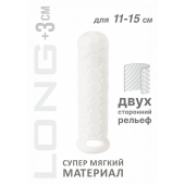 Белый фаллоудлинитель Homme Long - 15,5 см. - Lola Games - в Одинцово купить с доставкой