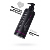 Женский анальный лубрикант на водной основе Erotist Anal For Women - 250 мл. - Erotist Lubricants - купить с доставкой в Одинцово