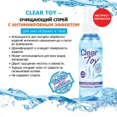 Очищающий спрей Clear Toy с антимикробным эффектом - 100 мл. - Биоритм - купить с доставкой в Одинцово