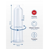 Презервативы MY.SIZE размер 60 - 10 шт. - My.Size - купить с доставкой в Одинцово