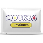 Универсальная смазка с ароматом клубники  Москва Вкусная  - 10 мл. - Москва - купить с доставкой в Одинцово