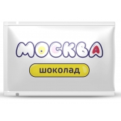 Универсальная смазка с ароматом шоколада  Москва Вкусная  - 10 мл. - Москва - купить с доставкой в Одинцово