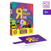 Игра для компании  Я ни разу не - Сима-Ленд - купить с доставкой в Одинцово