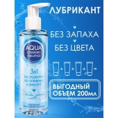 Лубрикант на водной основе Aqua Comfort Neutral - 195 гр. - Биоритм - купить с доставкой в Одинцово