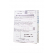 Презервативы Sagami Xtreme Mint с ароматом мяты - 3 шт. - Sagami - купить с доставкой в Одинцово