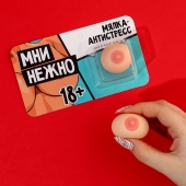 Мялка-релаксант «Мни нежно» - Сима-Ленд - купить с доставкой в Одинцово