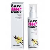 Съедобное согревающее массажное масло Love Me Tender Vanilla с ароматом ванили - 100 мл. - Love to Love - купить с доставкой в Одинцово