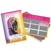 Игра для двоих «Утро. День. Вечер.» со скретч-слоем - Сима-Ленд - купить с доставкой в Одинцово
