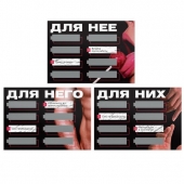Игра для двоих «Трахни меня» со скретч-слоем - Сима-Ленд - купить с доставкой в Одинцово