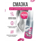 Гель для сужения влагалища Vagina Tightener Gel - 100 мл. - JoyDrops - купить с доставкой в Одинцово