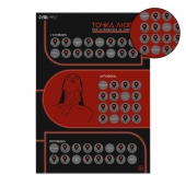 Плакат для двоих  Точка любви  со скретч-слоем - Сима-Ленд - купить с доставкой в Одинцово