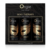 Набор массажных масел Sexy Therapy (3 флакона по 30 мл.) - ORGIE - купить с доставкой в Одинцово